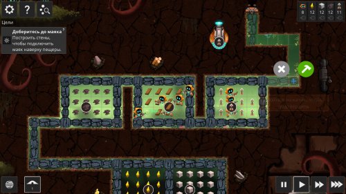 Screenshot of Illuminaria