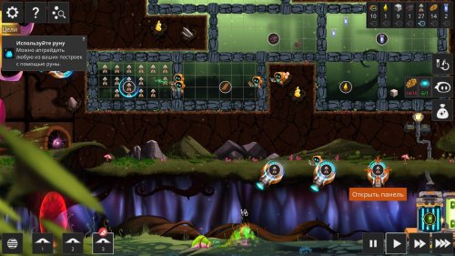 Screenshot of Illuminaria