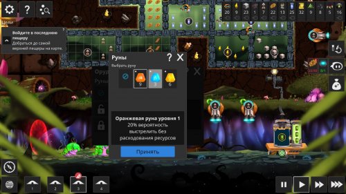 Screenshot of Illuminaria