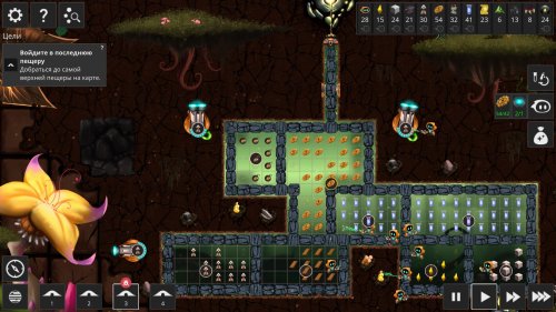 Screenshot of Illuminaria