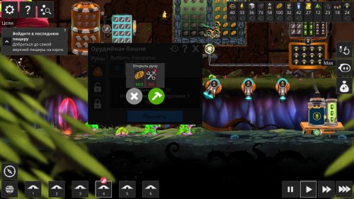 Screenshot of Illuminaria