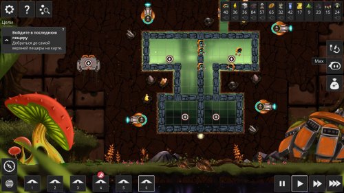 Screenshot of Illuminaria
