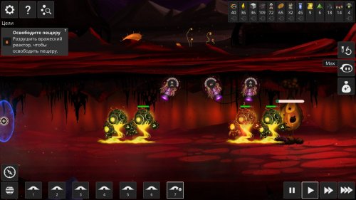 Screenshot of Illuminaria