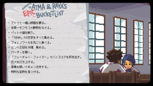 Screenshot of A Space for the Unbound