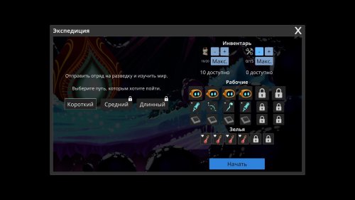 Screenshot of Illuminaria