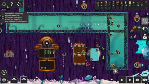 Screenshot of Illuminaria