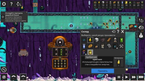 Screenshot of Illuminaria