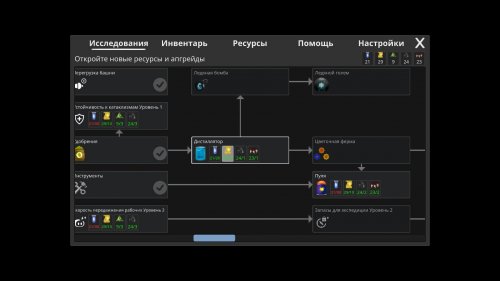 Screenshot of Illuminaria