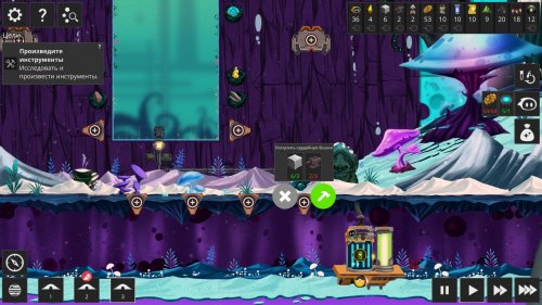Screenshot of Illuminaria
