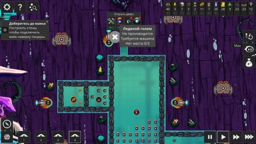 Screenshot of Illuminaria