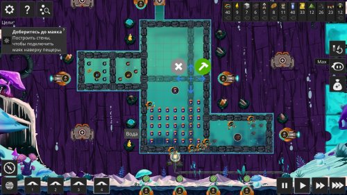 Screenshot of Illuminaria
