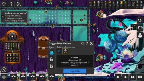 Screenshot of Illuminaria