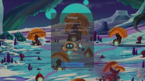 Screenshot of Illuminaria