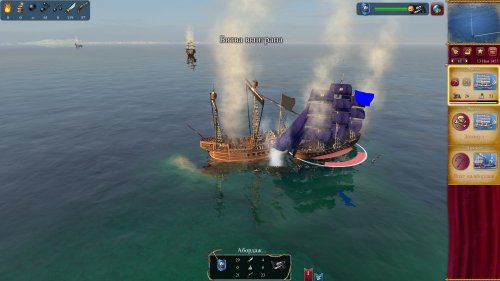 Screenshot of Rise of Venice