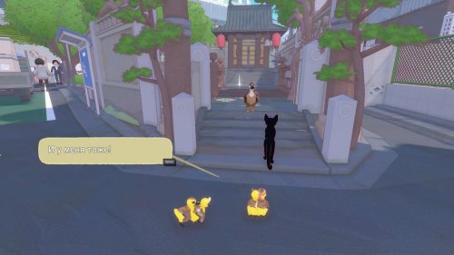 Screenshot of Little Kitty, Big City