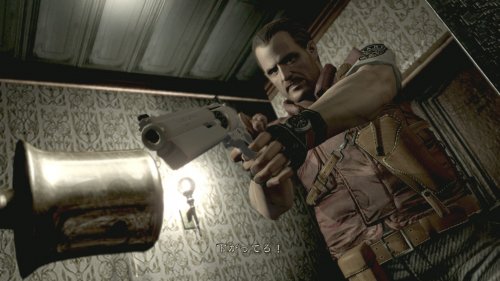 Screenshot of Resident Evil