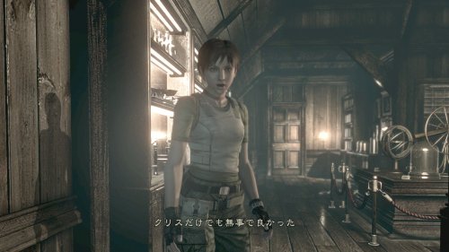 Screenshot of Resident Evil
