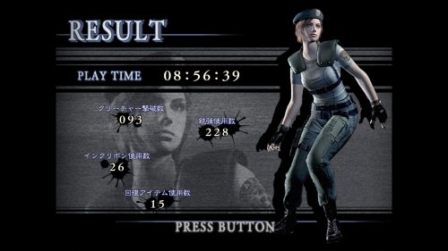 Screenshot of Resident Evil