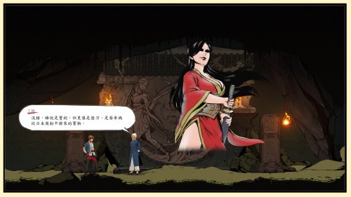 Screenshot of The Legend of Tianding
