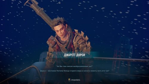 Screenshot of Wasteland 3