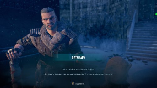 Screenshot of Wasteland 3