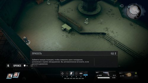 Screenshot of Wasteland 3