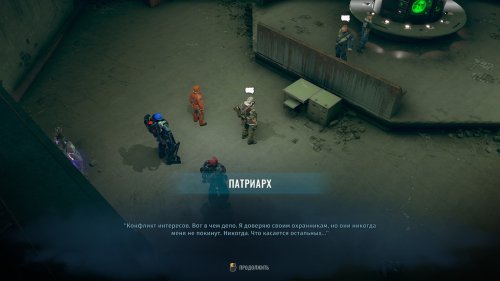 Screenshot of Wasteland 3