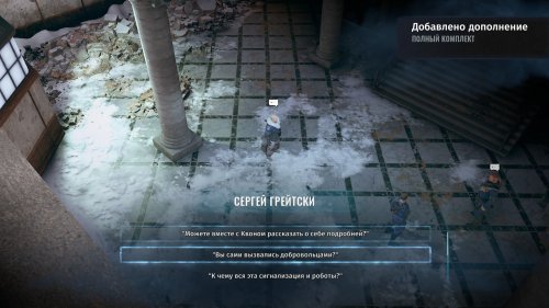 Screenshot of Wasteland 3