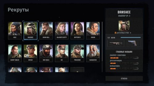 Screenshot of Wasteland 3