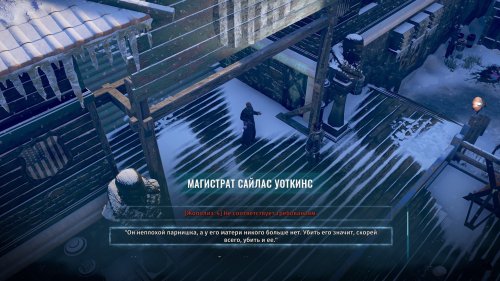 Screenshot of Wasteland 3
