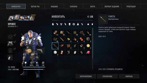 Screenshot of Wasteland 3