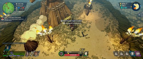 Screenshot of Tribes of Midgard