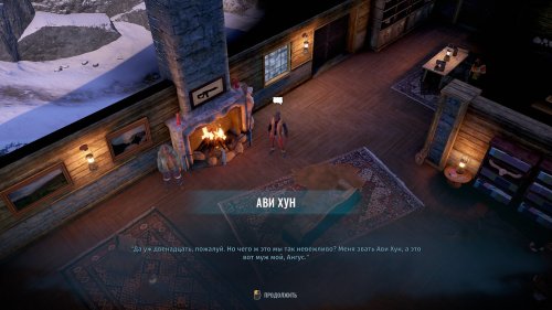 Screenshot of Wasteland 3