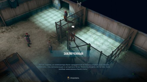 Screenshot of Wasteland 3