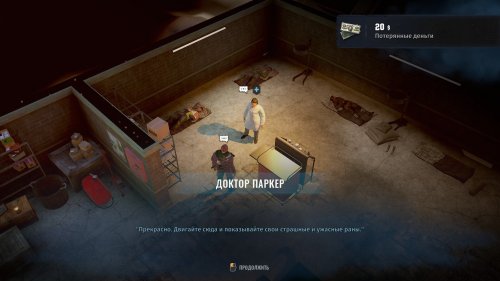 Screenshot of Wasteland 3