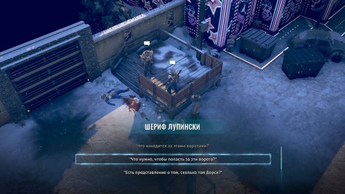 Screenshot of Wasteland 3