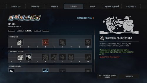 Screenshot of Wasteland 3