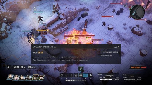 Screenshot of Wasteland 3
