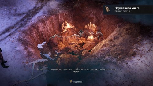Screenshot of Wasteland 3