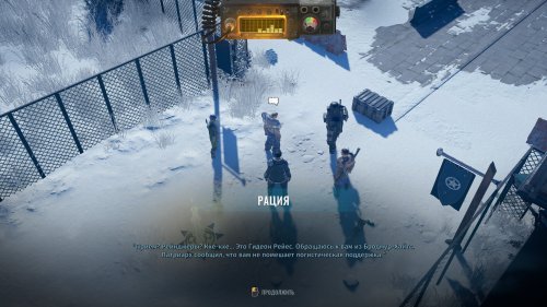 Screenshot of Wasteland 3