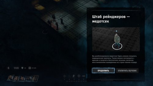 Screenshot of Wasteland 3