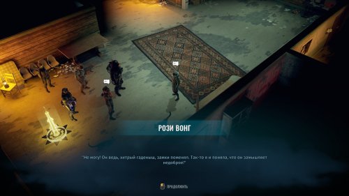 Screenshot of Wasteland 3