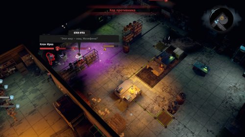 Screenshot of Wasteland 3