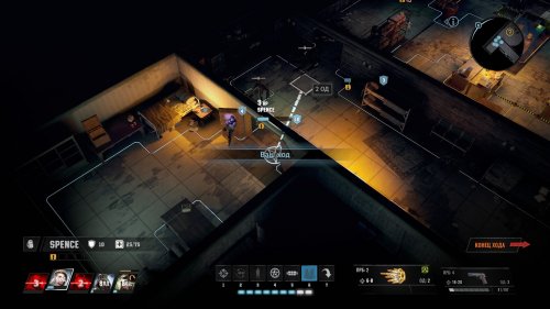 Screenshot of Wasteland 3