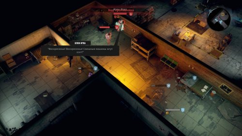 Screenshot of Wasteland 3