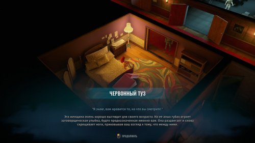 Screenshot of Wasteland 3