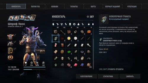 Screenshot of Wasteland 3