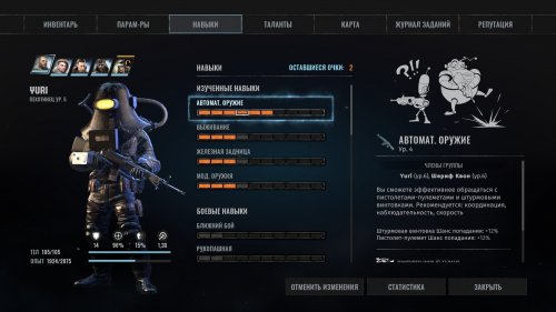 Screenshot of Wasteland 3