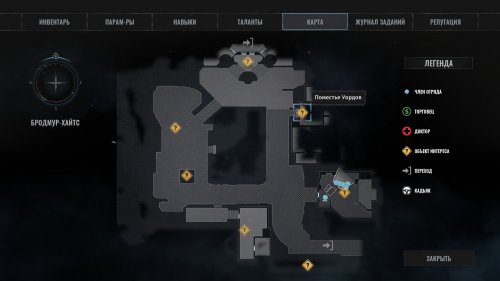 Screenshot of Wasteland 3