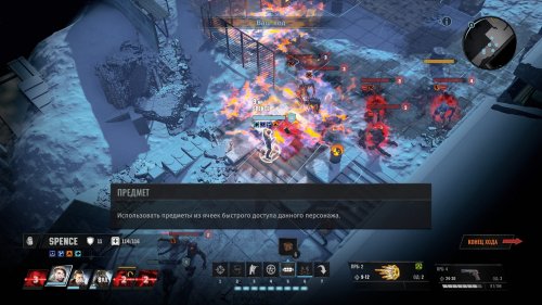 Screenshot of Wasteland 3